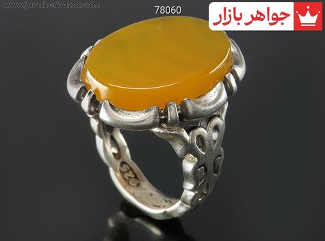 انگشتر نقره عقیق زرد مردانه [شرف الشمس] - 78060